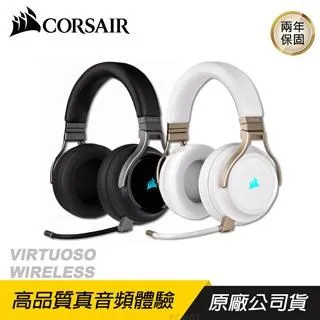海盜船 CORSAIR Virtuoso Wireless 無線耳機 官方授權旗艦店【送海盜包包】 歷史價格詳細信息