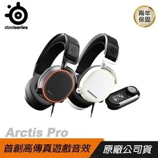 SteelSeries 賽睿 Arctis PRO  藍牙 電競耳機麥克風 黑 白 PCHOT 歷史價格詳細信息