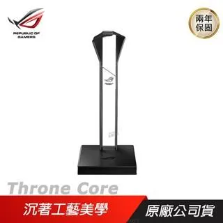 ASUS 華碩 ROG Throne 電競耳機架 內建 ESS DAC 歷史價格詳細信息