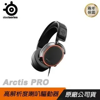 SteelSeries 賽睿 Arctis PRO  藍牙 電競耳機麥克風 黑 白 PCHOT 歷史價格詳細信息
