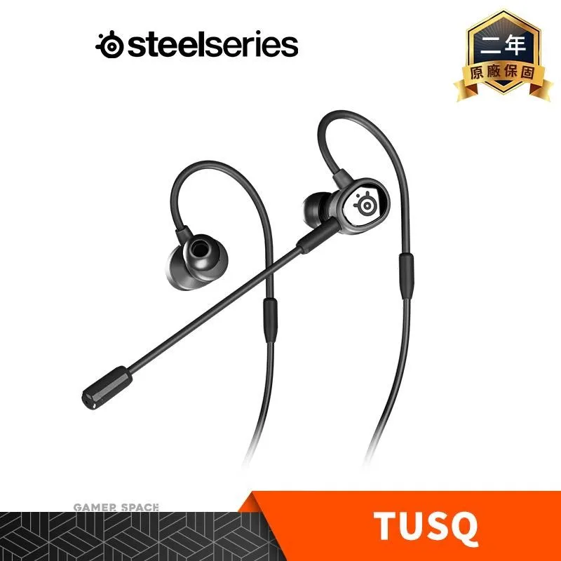 SteelSeries 賽睿 TUSQ 入耳式 有線耳機 輕量型 支援手機平板【魔力電玩】 歷史價格詳細信息