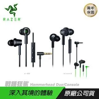 RAZER 雷蛇 Hammerhead Duo 戰錘狂鯊 耳塞式耳機 雙驅動單體 歷史價格詳細信息
