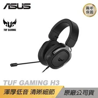 華碩 ASUS TUF Gaming H3電競耳麥(黑) 歷史價格詳細信息