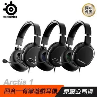SteelSeries賽睿 Arctis 1 PS5 有線電競耳機麥克風 歷史價格詳細信息