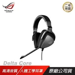 ROG Delta Core 電競耳機麥克風/支援多平台/符合人體工學/實體按鈕/ROG Hybrid耳罩/ASUS華碩 歷史價格詳細信息
