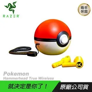 【RAZER 雷蛇】HAMMERHEAD TRUE WIRELESS PRO戰錘狂鯊PRO 電競 真無線藍牙耳機 歷史價格詳細信息