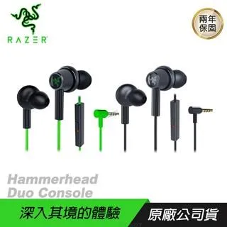 雷蛇Razer Hammerhead 戰錘狂鯊ANC真無線藍牙耳機-2021版 歷史價格詳細信息