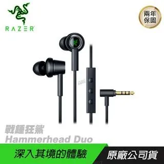雷蛇Razer Hammerhead 戰錘狂鯊ANC真無線藍牙耳機-2021版 歷史價格詳細信息