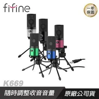 【FIFINE】USB心型指向電容式直播麥克風(K683B) 歷史價格詳細信息