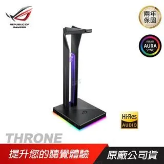 ASUS 華碩 ROG Throne 電競耳機架 內建 ESS DAC 歷史價格詳細信息