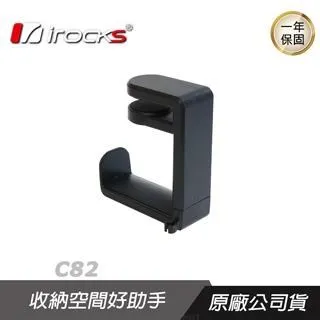 橡膠防滑手機平板夾 歷史價格詳細信息