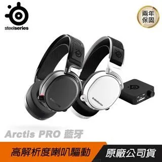 SteelSeries 賽睿 Arctis PRO  藍牙 電競耳機麥克風 黑 白 PCHOT 歷史價格詳細信息