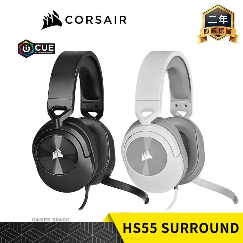 CORSAIR HS55 SURROUND White電競耳麥 歷史價格詳細信息