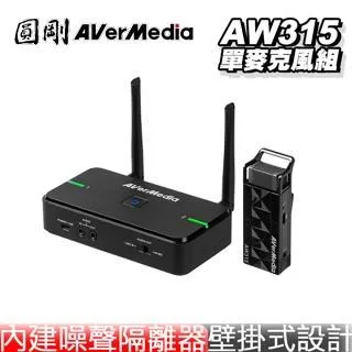 AVerMedia 圓剛 智慧通話會議揚聲器 AS111 歷史價格詳細信息