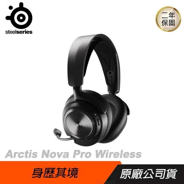 Steel Series賽睿Arctis Nova Pro無線電競耳機麥克風-PlayStation版 歷史價格詳細信息