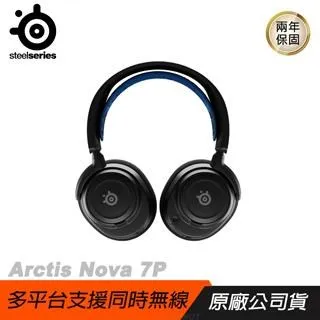 Steelseries 賽睿 ARCTIS 7P+ 無線耳機 PS5 3D音效【現貨】【GAME休閒館】 歷史價格詳細信息