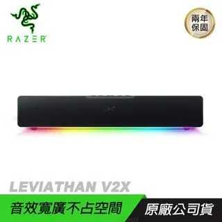 【Razer 雷蛇】LEVIATHAN V2X Sound Bar 寶可夢聯名喇叭(RZ05-04280200-R3A1) 歷史價格詳細信息