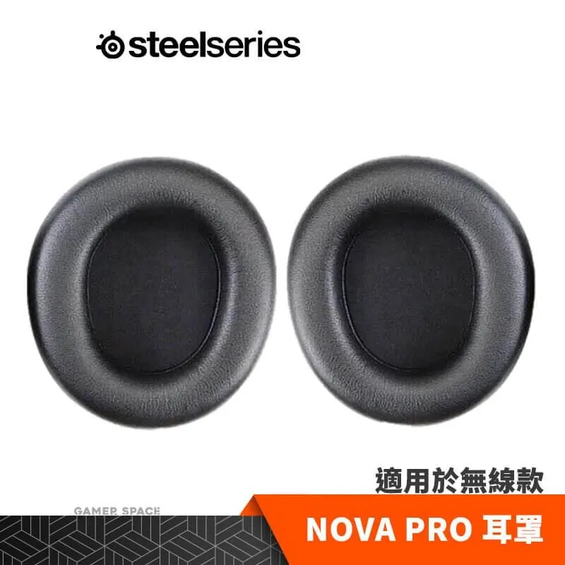 SteelSeries賽睿 Arctis Nova Pro 旗艦有線電競耳麥/GameDAC2/原價屋 歷史價格詳細信息