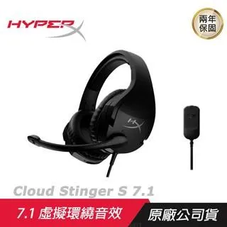 HyperX Cloud Stinger 電競耳機麥克風/輕量化/50mm驅動單體/記憶泡棉/降噪麥 歷史價格詳細信息
