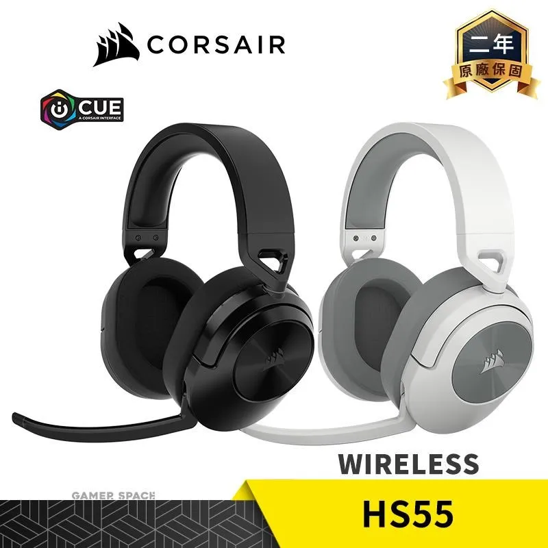 CORSAIR HS55 無線耳機/藍芽耳機/電競周邊/電競耳機/黑白 歷史價格詳細信息