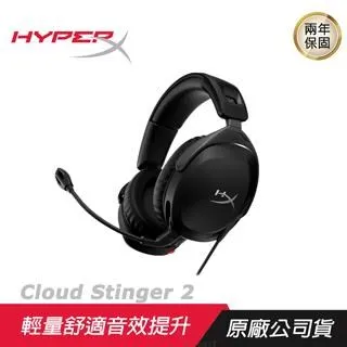 HyperX Cloud Stinger 2 Wireless 無線 電競耳機 Gamer Space 玩家空間 歷史價格詳細信息