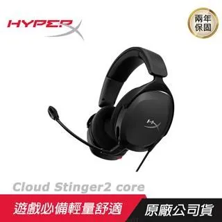 HyperX Cloud Stinger Core 遊戲耳機(適用PS4  PS5)【HyperX官方旗艦店】 歷史價格詳細信息