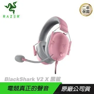 RAZER BlackShark V2 黑鯊 電競耳機 綠黑特別版/進階被動抗噪/心型指向麥克風/記憶泡棉耳墊/2年保 歷史價格詳細信息