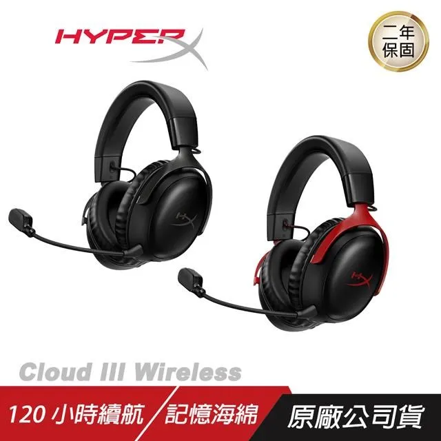 HyperX Cloud III Wireless 無線 電競耳機 黑色 紅色 DTS X音效 2.4GHz 玩家空間 歷史價格詳細信息