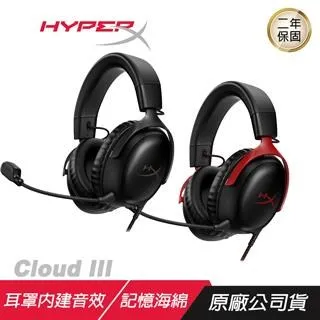 HyperX Cloud III Wireless 無線 電競耳機 黑色 紅色 DTS X音效 2.4GHz 玩家空間 歷史價格詳細信息