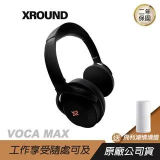 【XROUND】 VOCA 旗艦降噪耳機 降噪耳機 歷史價格詳細信息