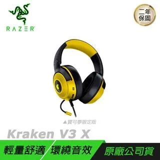 RAZER 雷蛇 Pokemon Hammerhead True Wireless 寶可夢皮卡丘限定款 真無線耳機 歷史價格詳細信息