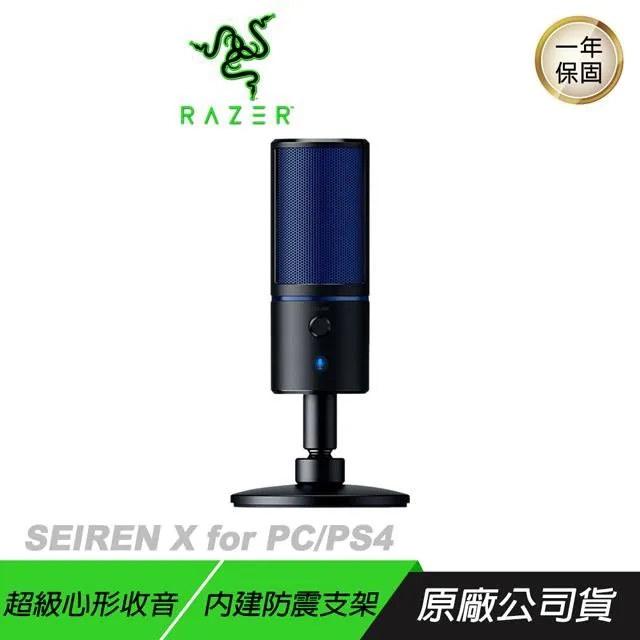 RAZER PC周邊 雷蛇 Barracuda X 梭魚X 多平台無線耳機 電競耳機 耳機麥克風【魔力電玩】 歷史價格詳細信息