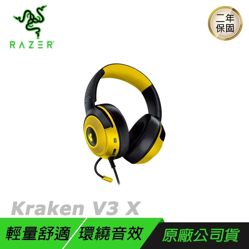RAZER 雷蛇 Pokemon Hammerhead True Wireless 寶可夢皮卡丘限定款 真無線耳機 歷史價格詳細信息