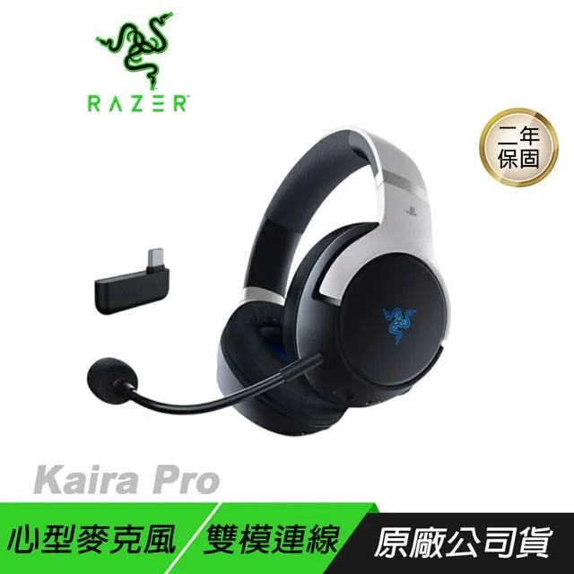 【Razer 雷蛇】Kaira 頭戴無線電競耳機(電競/耳機/頭戴式/無線) 歷史價格詳細信息