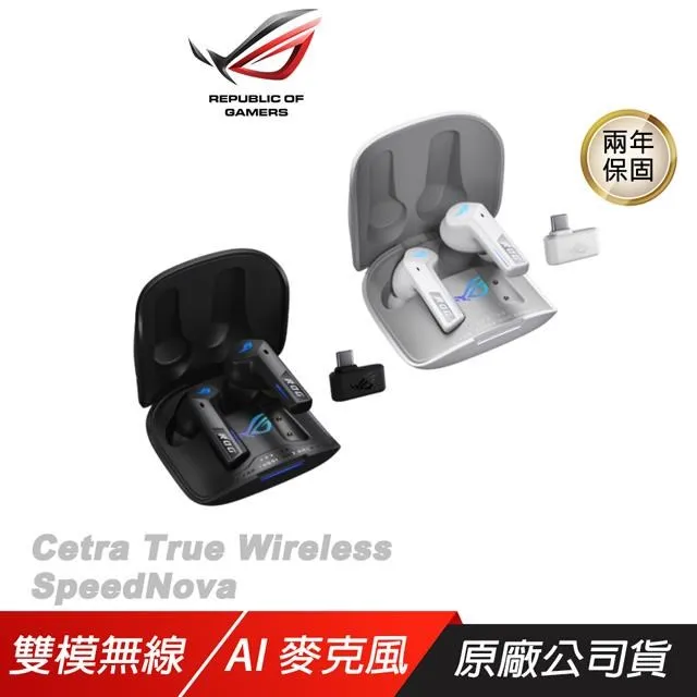 ROG Cetra True Wireless 無線耳機 無線藍芽耳機 藍芽耳機 華碩耳機 歷史價格詳細信息