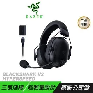 Razer 雷蛇 BLACKSHARK V2 HYPERSPEED 黑鯊 V2速度版 電競耳機麥克風【GAME休閒館】 歷史價格詳細信息