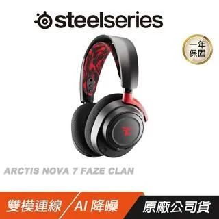 賽睿 SteelSeries ARCTIS NOVA 7 暗黑破壞神4 聯名 限定 無線 電競 耳機 官方旗艦館 歷史價格詳細信息