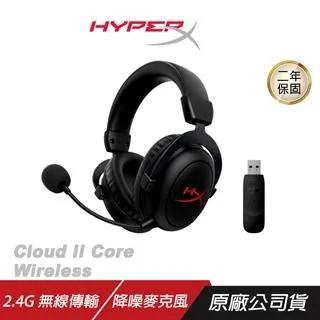 HyperX Cloud Core Wireless 無線電競耳機 (4P5D5AA)66折現省1000元 歷史價格詳細信息