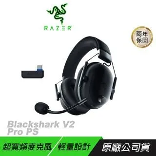 Razer 雷蛇 Blackshark V2 Pro 無線電競耳機 白色 Xbox 無線耳麥 雷蛇耳機 電競耳機 歷史價格詳細信息