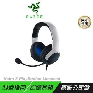 Razer Kaira X - Licensed PlayStation 5 頭戴有線電競耳機 歷史價格詳細信息