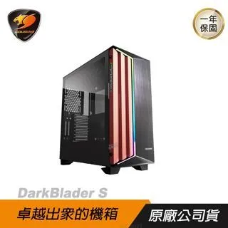 【COUGAR 美洲獅】DarkBlader-S 電腦機殼(炫彩RGB機箱) 歷史價格詳細信息