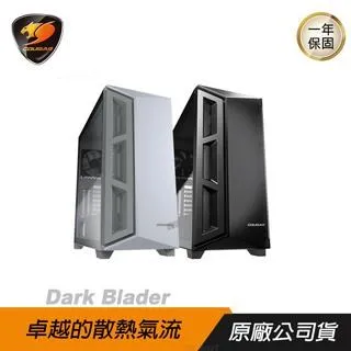 Cougar 美洲獅 Dark Blader X7 中塔機箱 黑 綠/RGB/多IO接口/鋼化玻璃側窗 歷史價格詳細信息