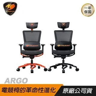 Cougar ARGO ONE 人體工學網椅  透氣彈性/舒適體驗/可調式頭枕扶手 歷史價格詳細信息