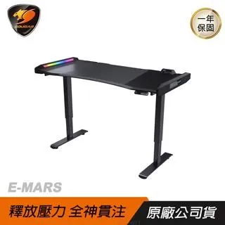 【COUGAR 美洲獅】E-MARS 炫目RGB燈效 自動升降電競桌(電腦桌/自行組裝) 歷史價格詳細信息