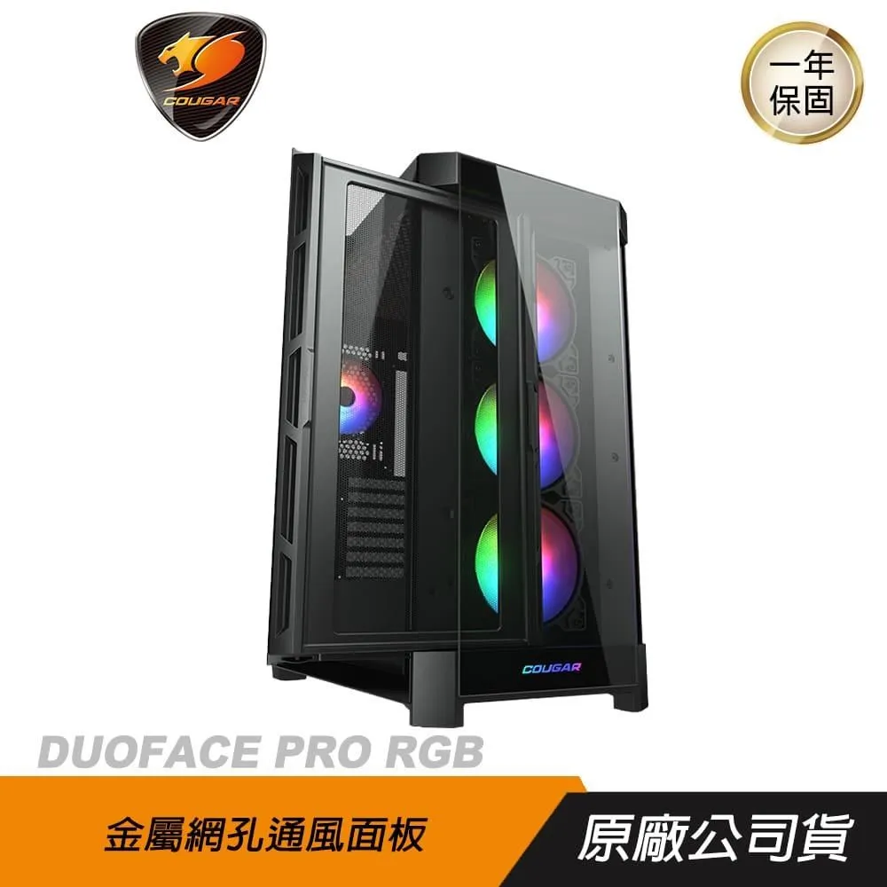 Cougar 美洲獅 DUOFACE RGB 雙面板機箱 白色 中塔機箱 電腦機箱/RGB燈效 歷史價格詳細信息