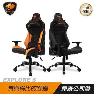 COUGAR 美洲獅 EXPLORE S 電競椅 遊戲椅-黑色 歷史價格詳細信息