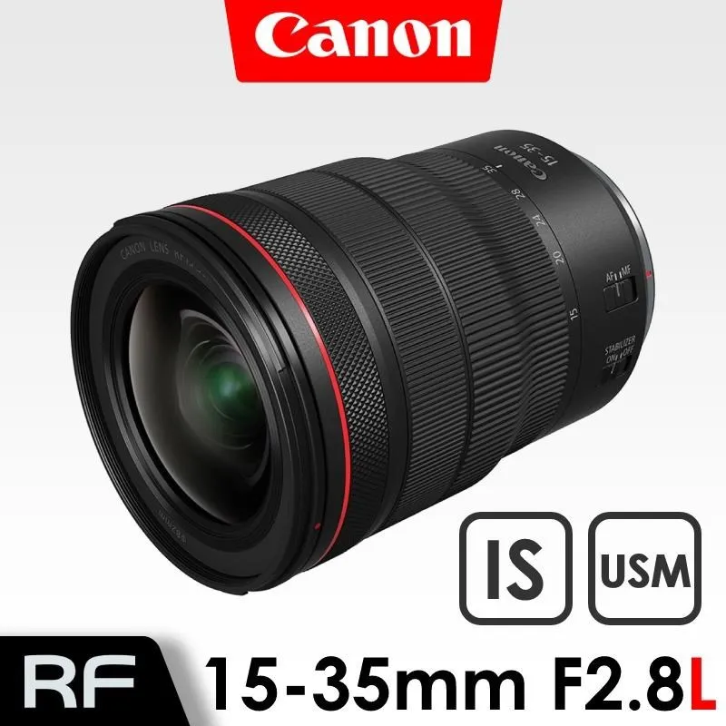 CANON RF 15-35mm F2.8L IS USM 超廣角變焦鏡頭 防手震 公司貨 歷史價格詳細信息