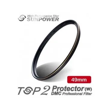 SUNPOWER TOP2 DMC PROTECTOR 數位超薄多層鍍膜保護鏡-頂級平價保護鏡-台灣製造 - 46mm 歷史價格詳細信息
