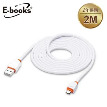 E-books X14 Micro USB超粗大電流2.1A 充電傳輸線2m 兩入組 歷史價格詳細信息