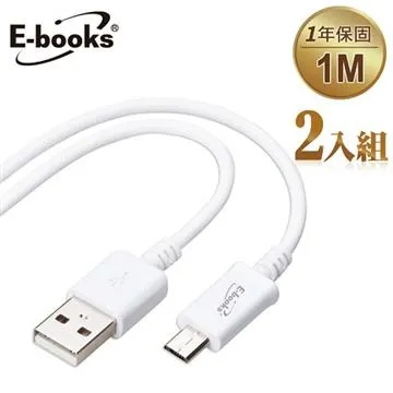 E-books Micro USB傳輸線 X73 1.2M 手機配件 充電傳輸線 3C周邊｜史泰博 歷史價格詳細信息